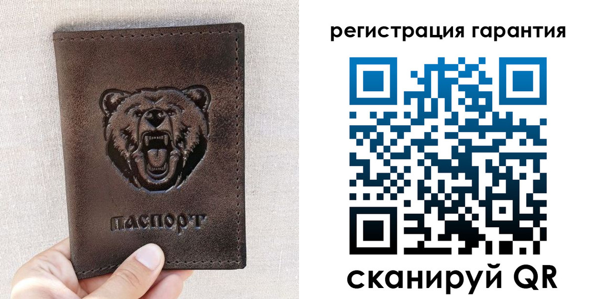 прописка регистрация в Ершове